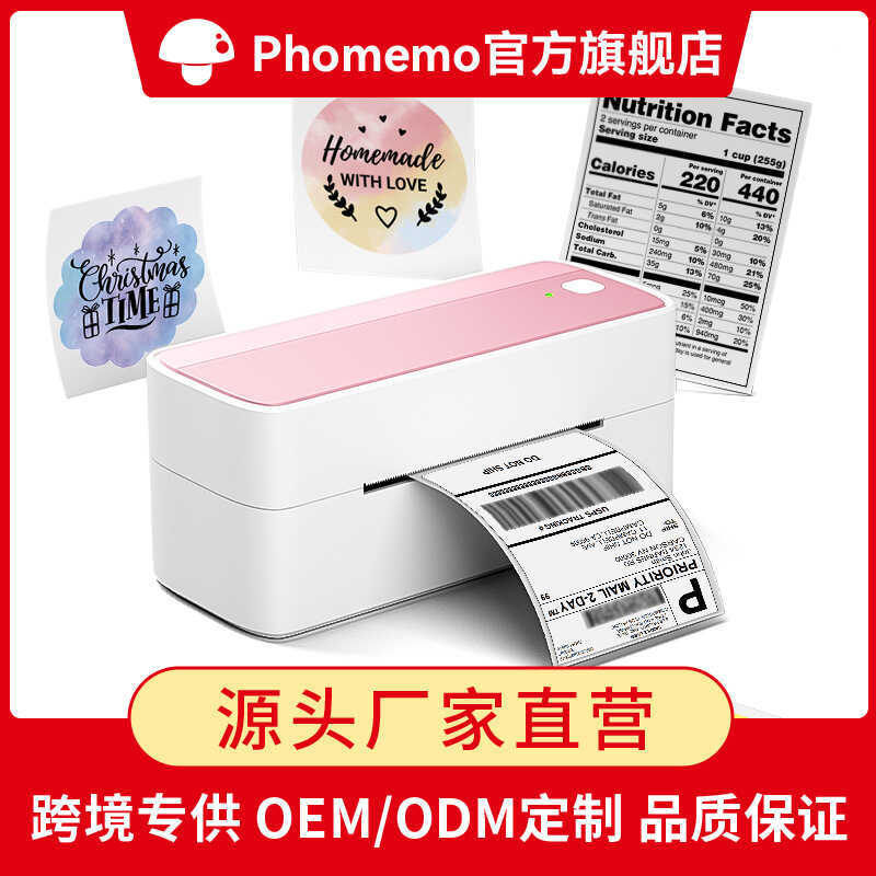 Phomemo Express Printer Thermal Bluetooth Electronic Surface เครื่องพิมพ์เดี่ยว เครื่องเดี่ยว Barcod