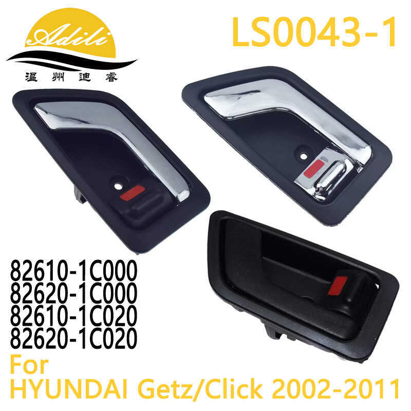 电ขยาย Getz/คลิก内拉手 82610-1C0 82620-1C0 82610-1C020