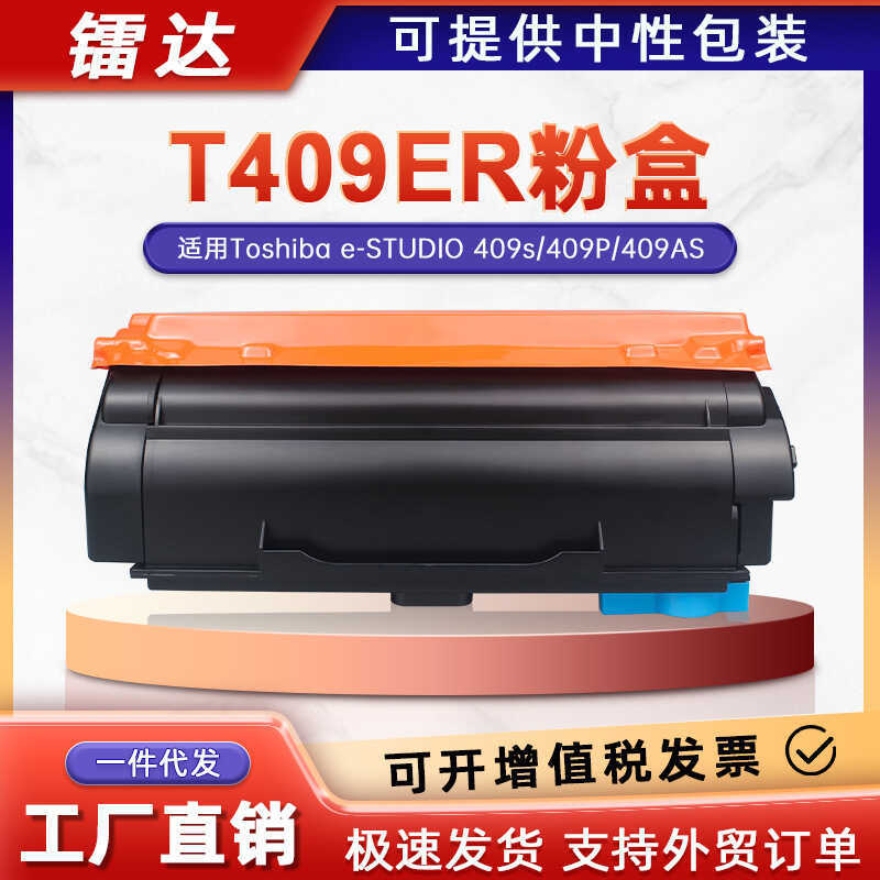 เหมาะสําหรับตลับหมึก Toshiba T-409SUR e-STUDIO409AS 409P 409s ตลับหมึก OD-409WNR Selenium Drum