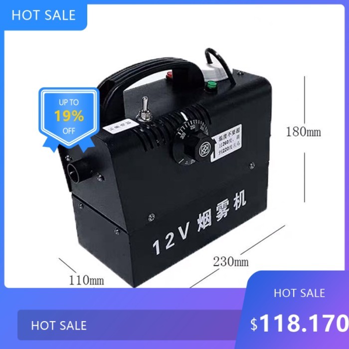 72509816 Mobile 12V Outdoor Smoke Machine Integrated Smoke Machine Built-In Battery Car Sprayer Out