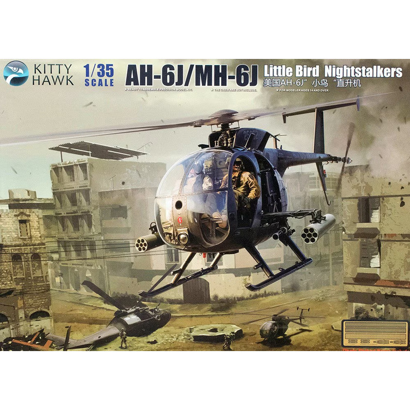 Kitty Hawk KH50003 AH-6J/MH-6J Little Bird Nightstalkers 1/35 Static model kit