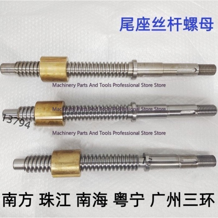 For Guangzhou Lathe Accessories Three-ring Lathe Tailstock Screw with Copper Sleeve C6132A1, C6140A