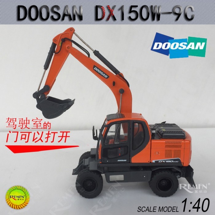 DOOOSAN DX150W-9C Doushan Daewoo รถขุดล้อวิศวกรรมยานพาหนะโลหะผสมรุ่น 1: 40