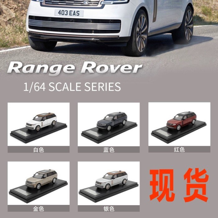LCD 1: 64 land rover land rover land rover ยี่ห้อใหม่ Prosperous SUV สีดํารุ่นรถคอลเลกชัน