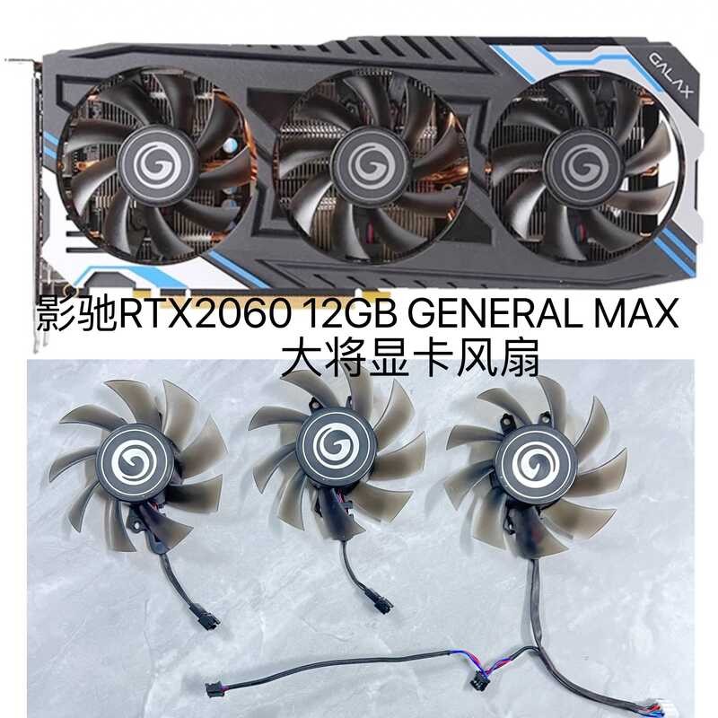 GALAX/GALAX RTX2060 12GB GENERAL MAX GENERAL กราฟิกการ์ดพัดลมเงียบ