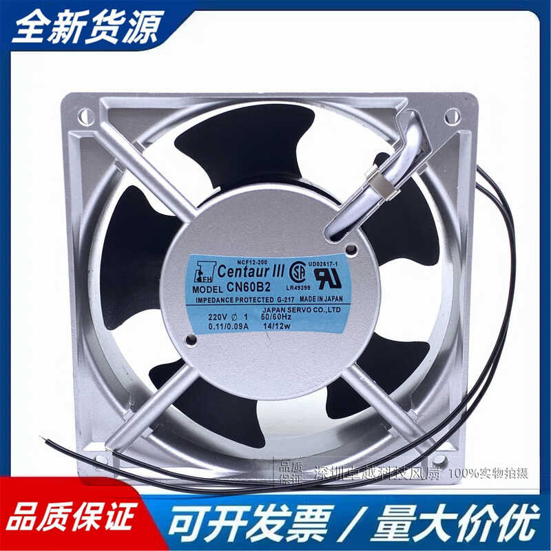 SERVO CN52B5/CN60B2/CNJ60B5/CN48D5/CN52B3 220V 12038风