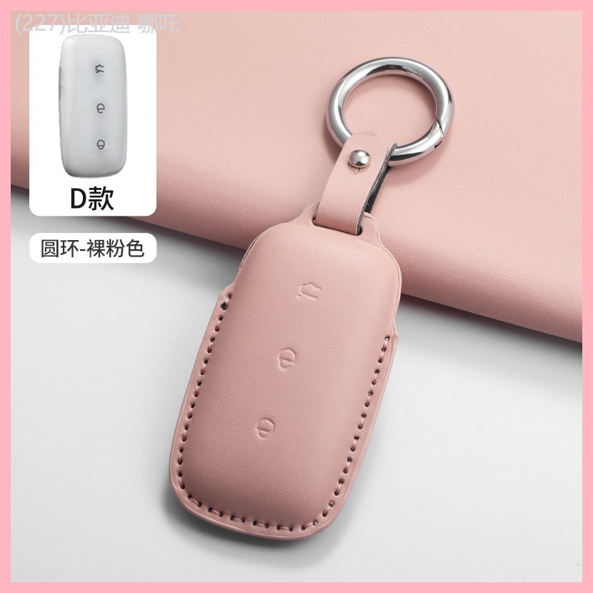 【2022-2025】 เหมาะสำหรับGeely Galaxy L7 Key Case 2023 MAX Starship 1.5T Key Case Galaxy L6 E8 แฟนหญิ