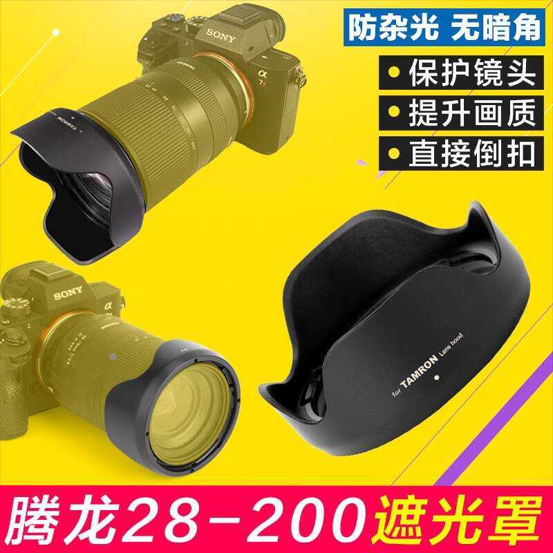 เลนส์ Tamron Tamron 28-2 70-180 70-3 A047 071 เลนส์สําหรับ HA036