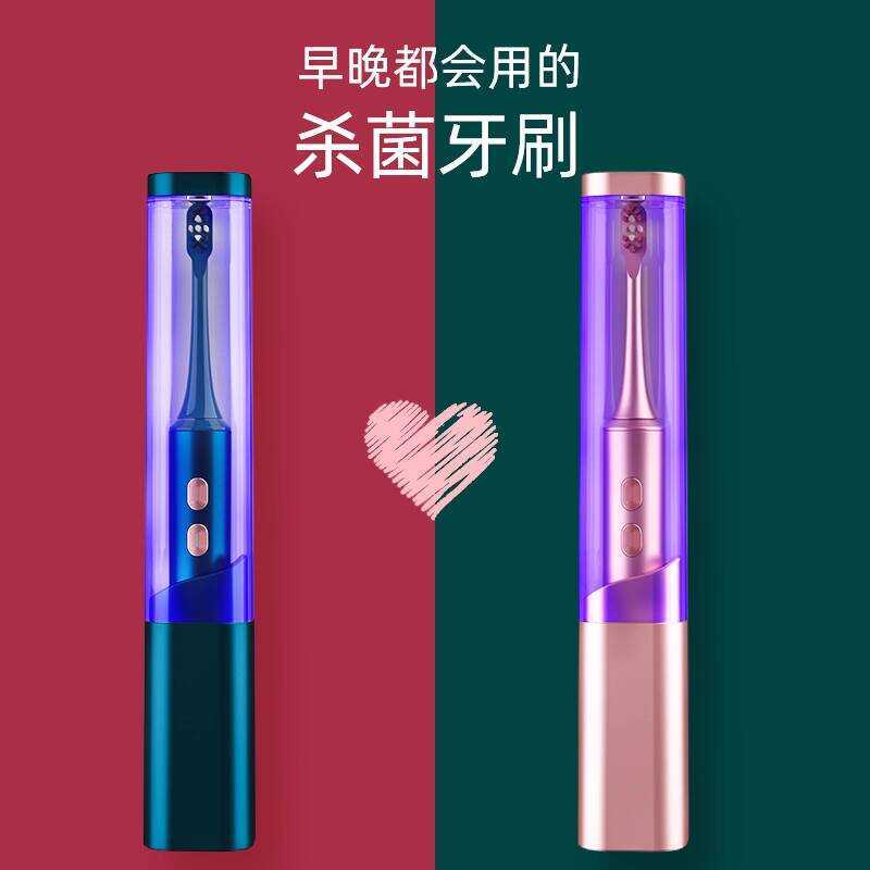 Dong Yuhui แนะนําฆ่าเชื้อแปรงสีฟันไฟฟ้าชายหญิงผู้ใหญ่อัตโนมัติ Ultras