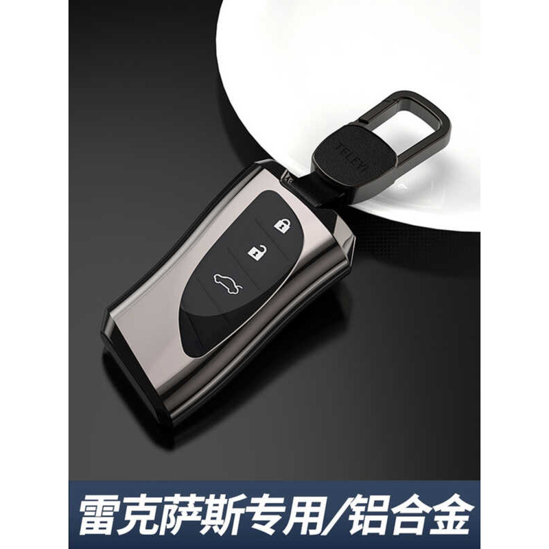 เหมาะสําหรับ 2025 Lexus es2 ฝาครอบกุญแจ es3h Lexus nx2 รถ nx260 หัวเข็มขัดหญิง