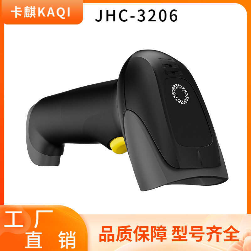 Kaki KAQI 1D Code 2D Bar Code Scan JHC-3206 Express Warehouse Logistics สินค้าซูเปอร์มาร์เก็ต Barcod