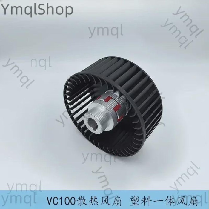 Vacuum pump cooling fan VC100VC202VC303 coupling VC75 buffer pad
