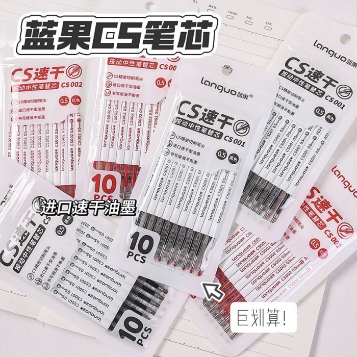 [Languo] CS Head Press Gel Pen Refill Pocket Pen 0.5mm Quick-Drying Red Black Ink Blue Brush Questio