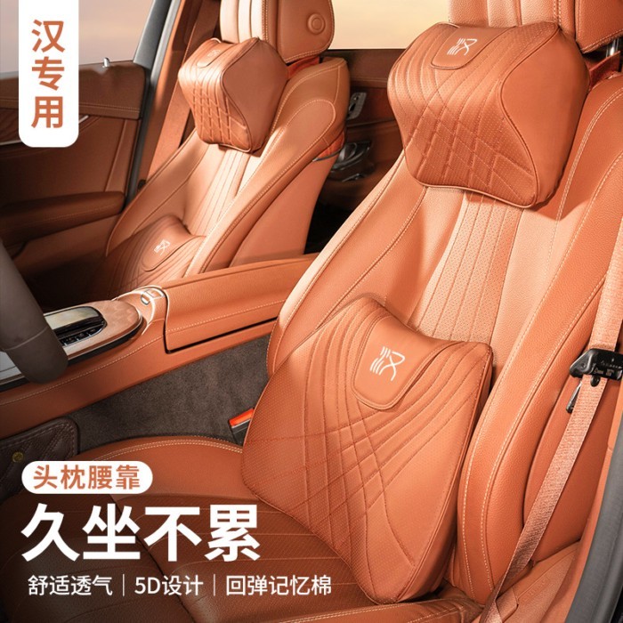 ร้อน!!! เหมาะสําหรับ BYD Han EV/Han DMI Champion Edition พนักพิงศีรษะรถยนต์, อุปกรณ์ป้องกันคอ, หมอนร