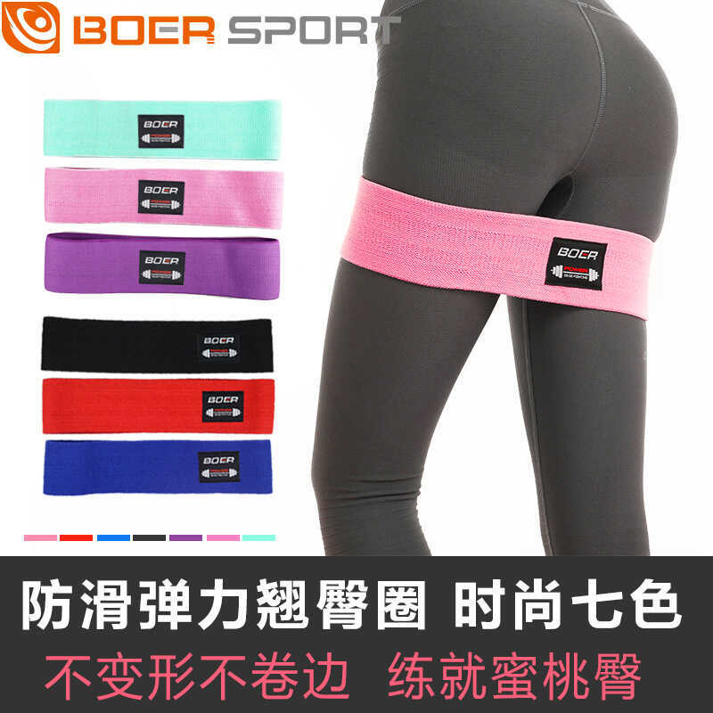 Polle Resistance Band Latex Anti-slip Elastic Hip Ring ฟิตเนส Squat Hip Abuse Band โยคะความตึงเครียด