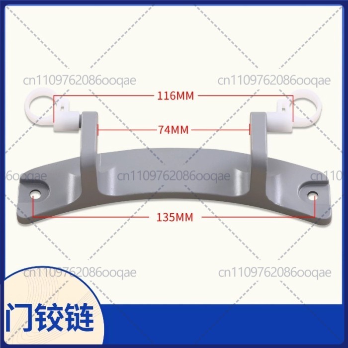 Door Hinge 1462 For Midea LittleSwan Front Load Washing Machine, Observation Window Hinge Door Shaf