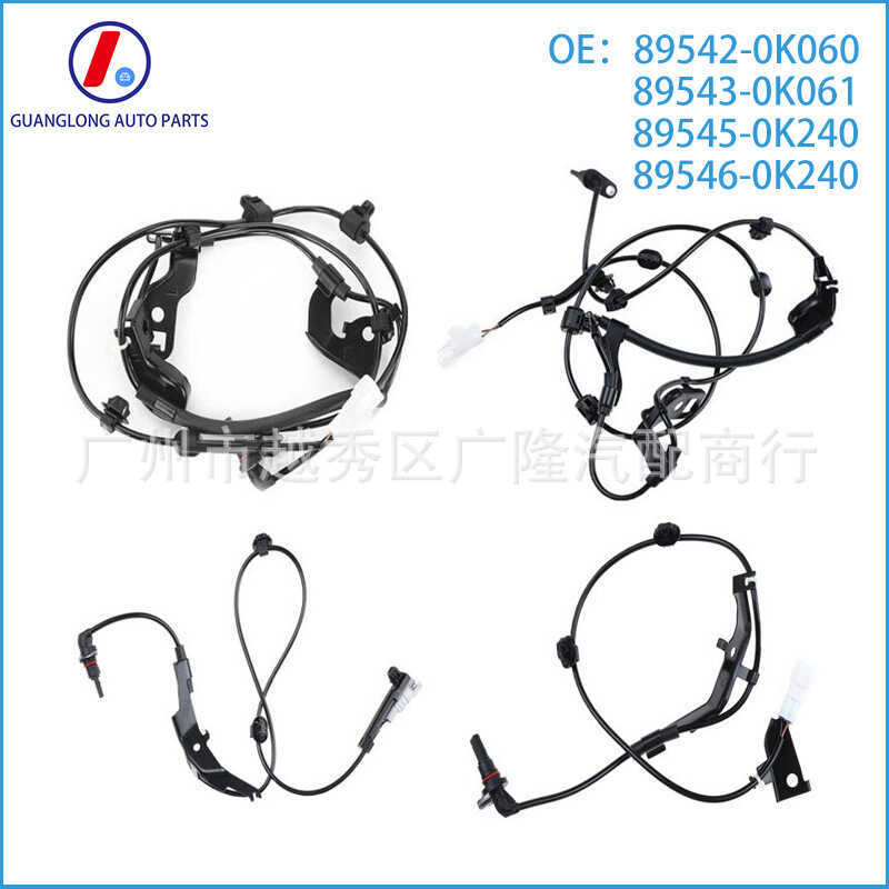 เหมาะสําหรับเซ็นเซอร์ความเร็วล้อ Toyota 89545-0K240 89542-0K060 89546-0K240