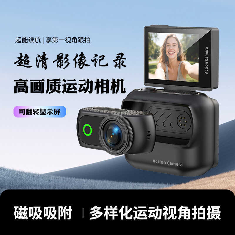 Thumb Handheld Pocket Camera Outdoor Sports Digital Camera Portable Magnetic HD Gimbal Recorder