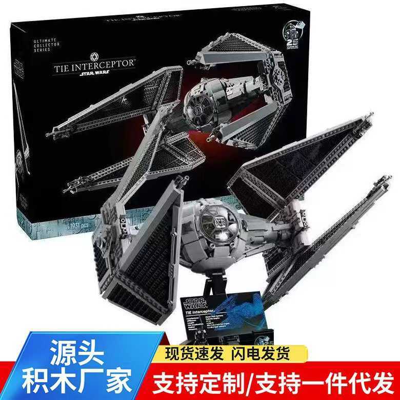 เข้ากันได้กับ Lego 75382 Star Wars Series TIE Interceptor Building Block รุ่น Boy ประกอบของเล่นของขว