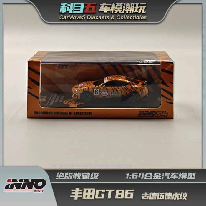 INNO64 Toyota GT86 Tiger Pattern Goodwood Painting Alloy Car Model