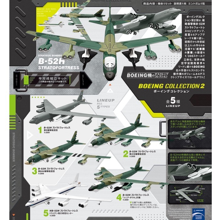 F-TOYS 1/300 American B52H Temperature Layer Fortress Bomber กึ่งสําเร็จรูปรุ่นยี่ห้อใหม่ Limited Ed