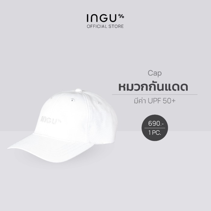 INGU Cap UPF50+ หมวกแคปกัน UV UPF50+