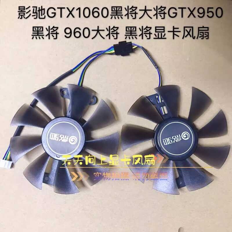 GTX1060 สีดํา ทั่วไป GTX950 สีดํา ทั่วไป 960 สีดํา ทั่วไป GTX950 GTX950 เงียบ
