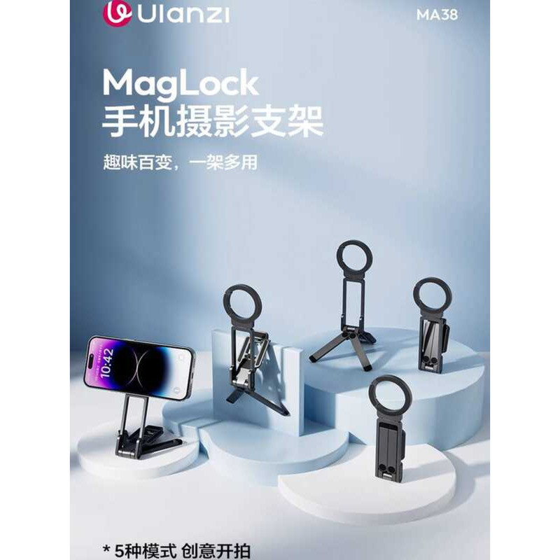 Ulanzi Ulanzi Ulanzi MA38 แบบพกพา MagLock Carabiner โทรศัพท์มือถือการถ่ายภาพขาตั้ง Magsafe ขาตั้งกล้
