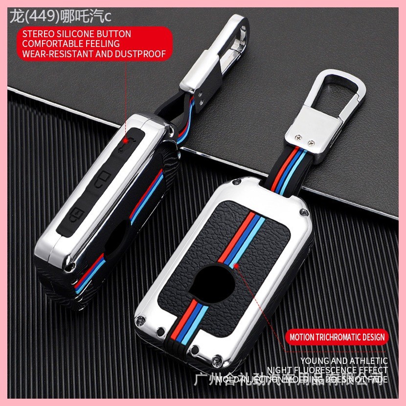 【2021-2025】 ฝาครอบกุญแจวอลโว่เหมาะสำหรับ xc60 รถ s90 สมบูรณ์ s60 ดัดแปลง xc90 ตกแต่ง xc40 เชลล์ s60