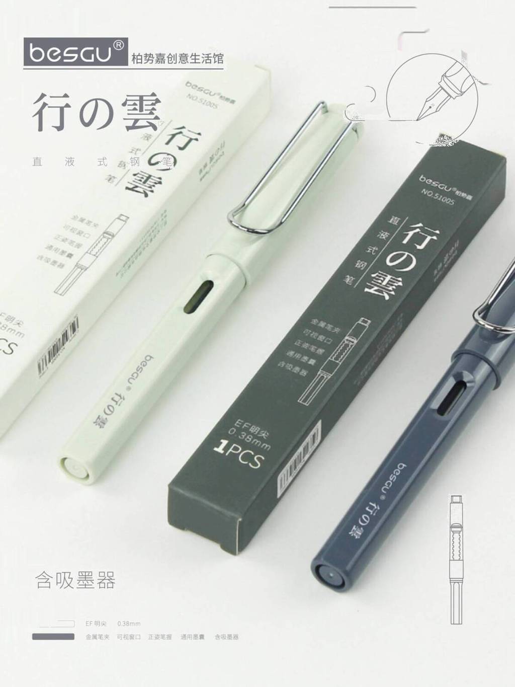 [ภาพถ่ายจริง/มีจําหน่าย] Besgu Xingyun ปากกาหมึกซึมเหลวโดยตรง, ท่าที่ถูกต้อง, ชิ้นส่วนการดูดซึมหมึก,