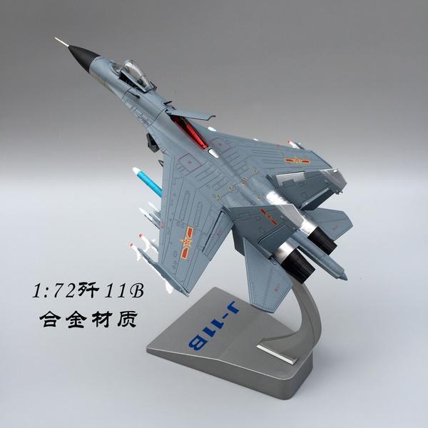 เครื่องบินรุ่น 1: 72 J-11B Fighter รุ่น J-11b รุ่นจําลองตกแต่งรุ่นโลหะผสม