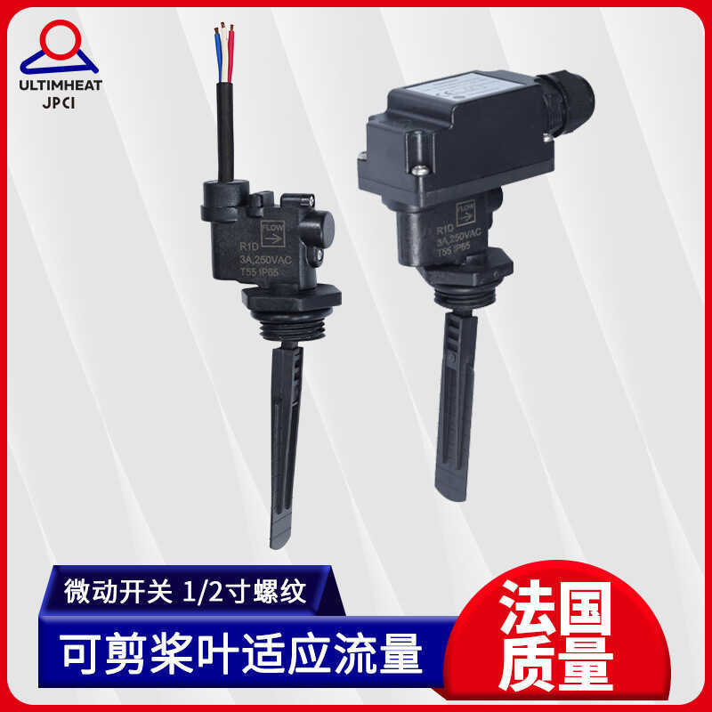 สวิตช์ไหล Juben Ether PPO9 ใบมีดปั๊มประหยัดน้ําประเภท Micro-Motionable ชายเกลียว Air สามารถใช้ R1D ส