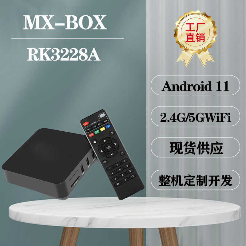 การค้าต่างประเทศ MX Factory OPRO 4K Network Set-Top Box การค้าต่างประเทศ QTV 11 เครื่องเล่นทีวี
