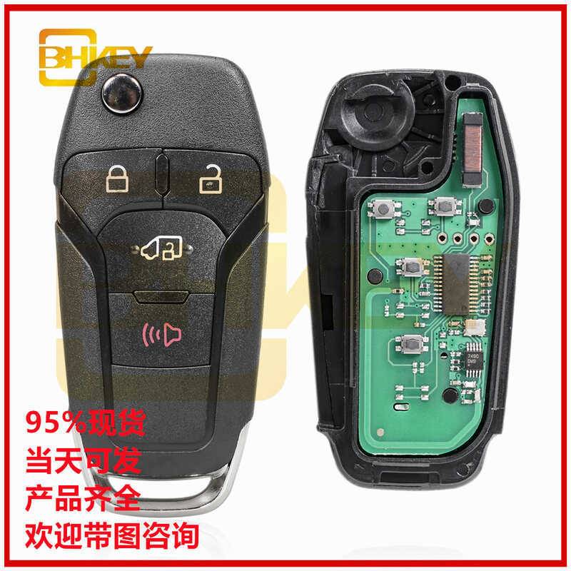 เหมาะสําหรับ Ford 4-Key กุญแจรถพับ 315 ความถี่อิเล็กทรอนิกส์ 49 ชิป N5F-A08TAA