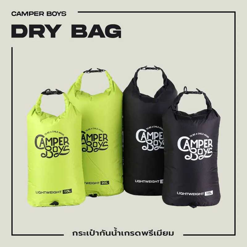 171 กระเป๋ากันน้ำ Camper Boys - Dry Bag ฝนตกหนักหรือต้องลุยน้ำขนาดไหนของก็ไม่เปียก กันน้ำ ยินดีต้อน
