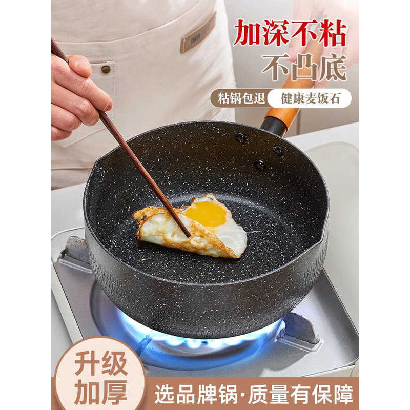 ☃ GIANXI | Non-stick Donabe Rice Pot