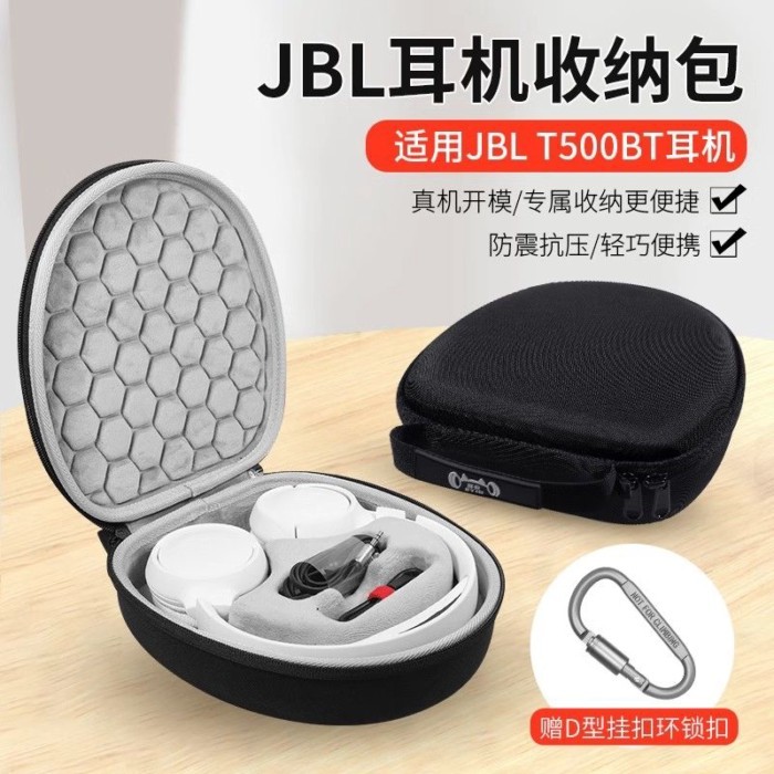 กระเป๋า JBL สําหรับเหมาะสําหรับ T450BT T500 T520BT/T510BT T600 หูฟังป้องกันกรณี pxa9