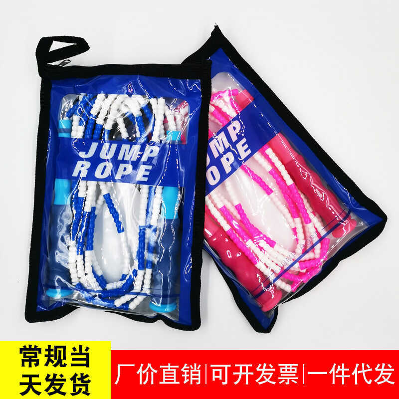 Saint Intersection Jump Rope SC-1420 นักเรียนชั้นประถมศึกษา Group 4.2m ดอกไม้สไตล์เชือกลูกปัดไม้ไผ่ไ
