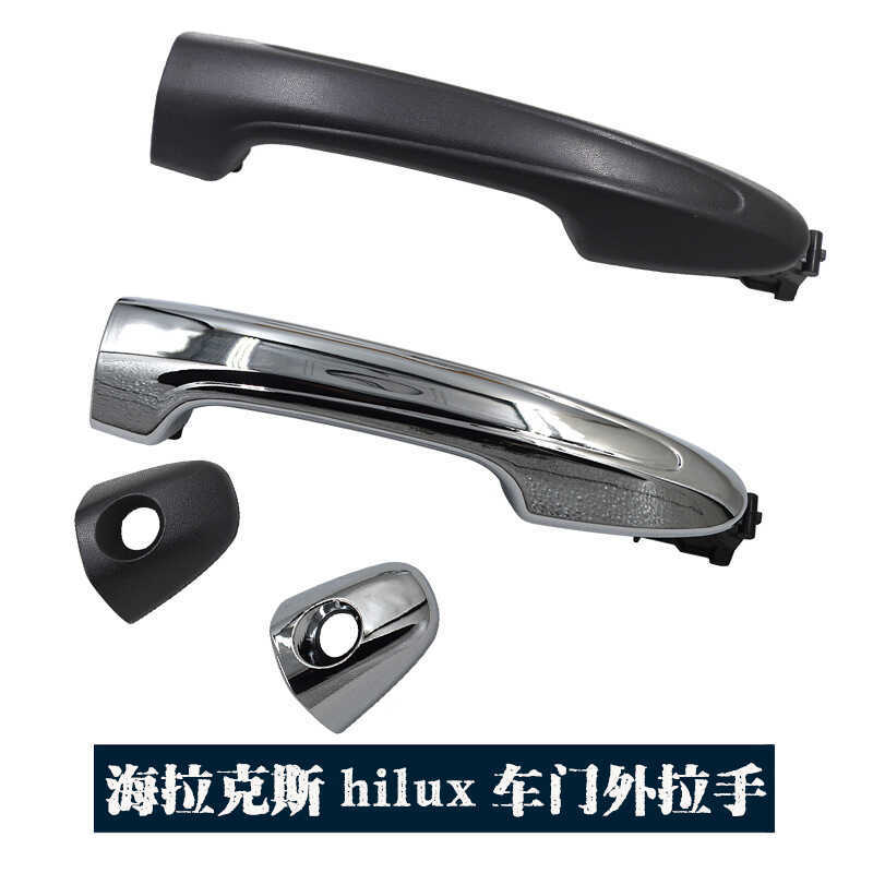 69210-0K210 เหมาะสําหรับ Toyota Hilux มือจับประตู REVO อุปกรณ์เสริมมือจับประตูด้านนอก