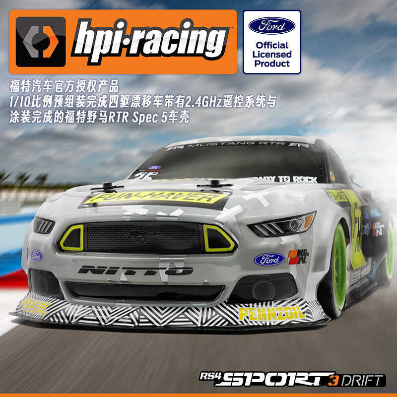 I 1/10 Ford Mustang Fun-Haver V2 RC รีโมทคอนโทรล Drift RV แบนกีฬารุ่นรถ 1294