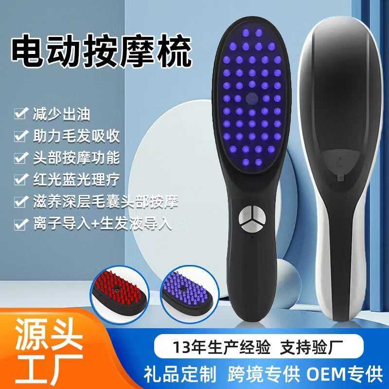 หวีนวดไฟฟ้า Meridian Head Massager Phototherapy Hair Care หวี Hairdressing Hair Care หวี Hair Care ก