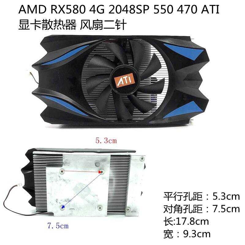 AMD RX580 4G 2048SP 550 470 ATI กราฟิกการ์ด ITX การ์ดสั้นขนาดเล็กพัดลมหม้อน้ํา 2 พิน