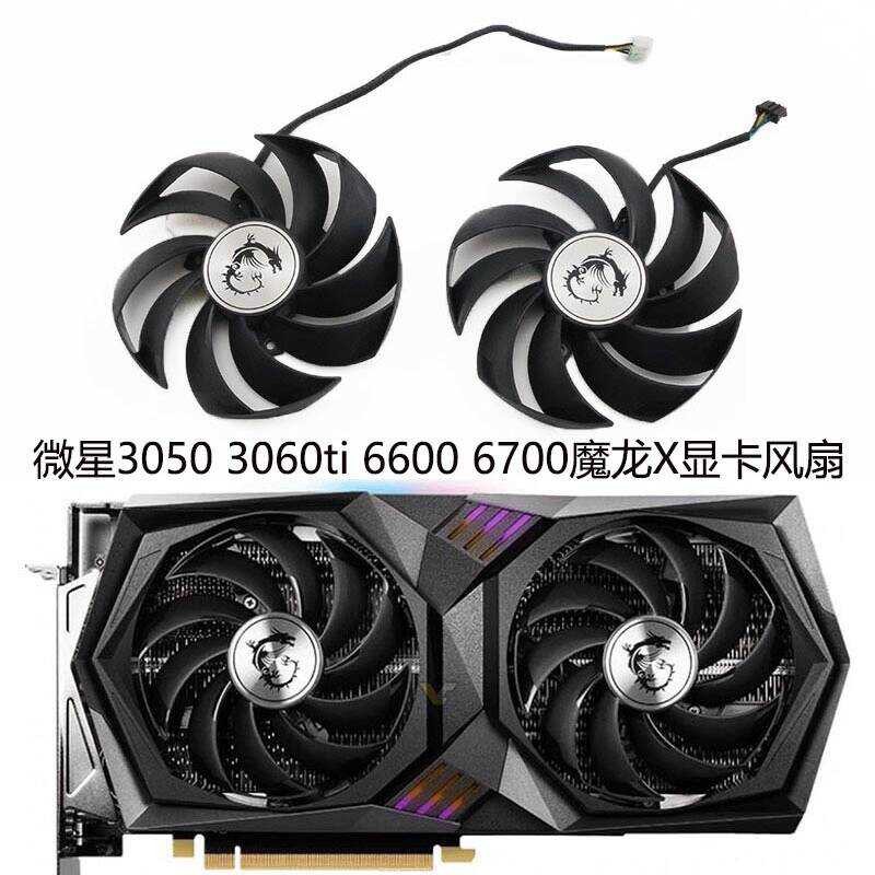 Msi msi RTX 3050 3060 3060ti/RX 6600 6700 XT Magic Dragon X พัดลมกราฟิก