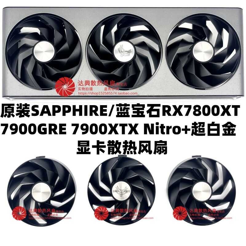 SAPPHIRE Blue RX7800XT 7900GRE 7900XTX Nitro Ultra Platinum พัดลมการ์ดกราฟิก