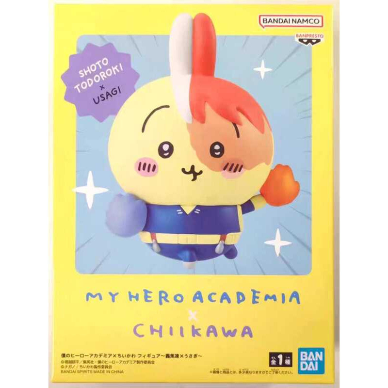 โรงงานแว่นตาของแท้เวอร์ชั่นญี่ปุ่น chikawa chikawa chikawa x Booming Frozen Figure Jingpin