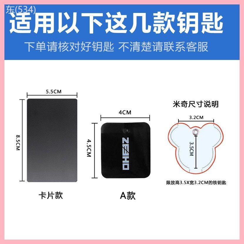 【2015-2025】 เหมาะสำหรับ ZEEHO AE8 กุญแจการ์ดฝาครอบ ZEEHO ZEEHO ae8 รถจักรยานยนต์ไฟฟ้า NFC induction