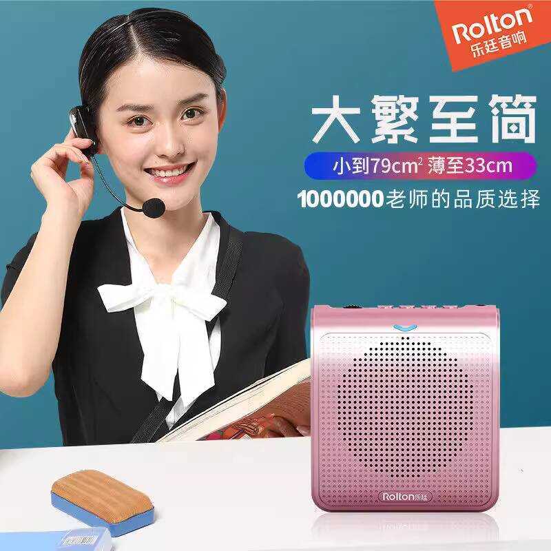 Rolton Rolton Rolton K1 Mini Amplifier Little Bee Class ชุดหูฟังสําหรับเด็กครูคู่มือเอวแขวนแบบพกพา