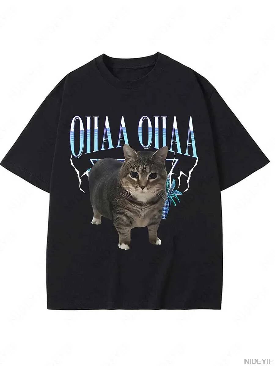 Funny Oiia Oiia Spinning Cat Meme Oiiai Oiiiai Cat T-Shirt Cute Wake Up P71 Graphic Outfit Kitten Lo