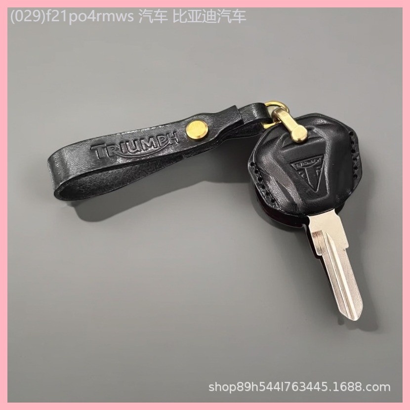 【2012-2025】 Triumph รถจักรยานยนต์ T110 ฝาครอบกุญแจ T900 ดัดแปลง T120 Retro ปีนเขา 660 กระเป๋ากุญแจ