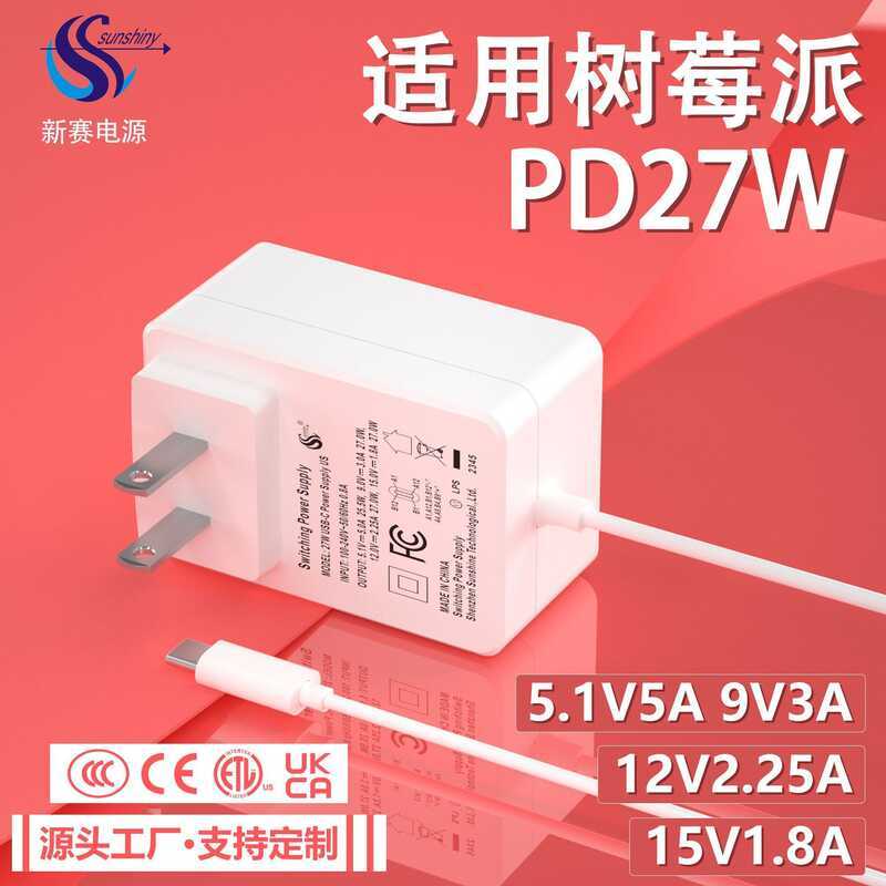 5.1 V5A Raspberry Pie Power Adapter PD27W เหมาะสําหรับ Raspberry Pie 5 แหล่งจ่ายไฟ 9V3A12v2.25a Char